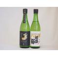 選りすぐり地酒2本セット(金鯱 純米夢吟香 金鯱 初夢桜 純米) 720ml×2本