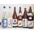選りすぐり日本酒6本セット(早川酒造 天一純米(三重県) 華火 純米(三重県) 久保田 百寿 雪中梅