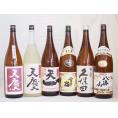選りすぐり地酒6本セット(早川酒造 天一純米(三重県) 早川酒造 天慶純米吟醸(三重県) 久保田 百