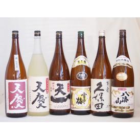 選りすぐり地酒6本セット(早川酒造 天一純米(三重県) 早川酒造 天慶純米吟醸(三重県) 久保田 百