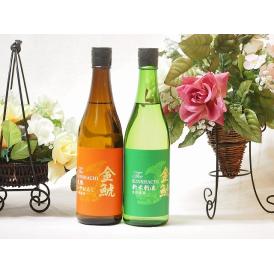 選りすぐり地酒2本セット(金鯱 完熟ひやおろし本醸造 金鯱 生貯新米新酒) 720ml×2本