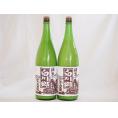 2本セット(白川郷にごり純米(岐阜県)) 720ml×2本