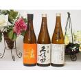 選りすぐり地酒3本セット(ひやおろし低温貯蔵完熟純米 金鯱 完熟ひやおろし本醸造 久保田 百寿) 7