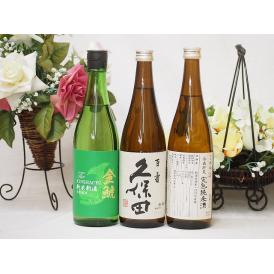 選りすぐり地酒3本セット(ひやおろし低温貯蔵完熟純米 金鯱 生貯新米新酒 久保田 百寿) 720ml
