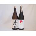 選りすぐり地酒2本セット(金鯱 大吟醸 久保田 萬寿 純米大吟醸) 1800ml×2本