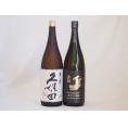 選りすぐり地酒2本セット(久保田 萬寿 純米大吟醸 金鯱 純米大吟醸) 1800ml×2本