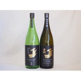 金鯱スペシャル2本セット(金鯱 純米吟醸 金鯱 夢吟香純米) 1800ml×2本
