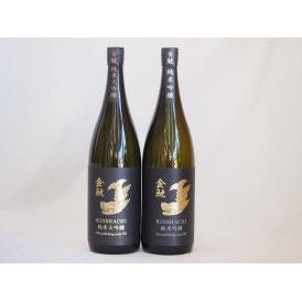 金鯱スペシャル2本セット(金鯱 純米吟醸 金鯱 純米大吟醸) 1800ml×2本