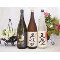 最高峰純米大吟醸飲み比べ3本セット(早川酒造 天慶五百万石純米大吟醸(三重県) 久保田 萬寿 純米大吟醸 金