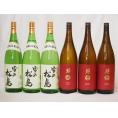 東北銘酒蔵より6本セット(雪の松島 特別純米(宮城県) 南部美人 特別純米(岩手県)) 1800ml