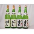 東北銘酒蔵より4本セット(大七 生もと純米(福島県) 雪の松島 特別純米(宮城県)) 1800ml×