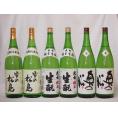 東北銘酒蔵より6本セット(大七 生もと純米(福島県) 雪の松島 特別純米(宮城県) 奥の松 特別純米