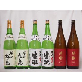 東北銘酒蔵より6本セット(大七 生もと純米(福島県) 雪の松島 特別純米(宮城県) 南部美人 特別純
