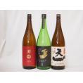 純米酒飲み比べ3本セット(早川酒造 天一純米(三重県) 金鯱 夢吟香純米 南部美人 特別純米(岩手県