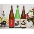純米酒飲み比べ3本セット(早川酒造 天一純米(三重県) 金鯱 初夢桜 純米 南部美人 特別純米(岩手