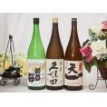 萬寿飲み比べ3本セット(早川酒造 天一純米(三重県) 久保田 萬寿 純米大吟醸 金鯱 初夢桜 純米)