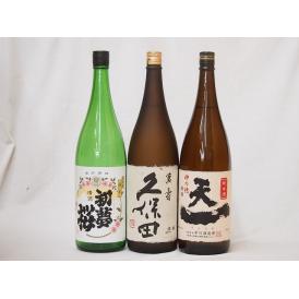 萬寿飲み比べ3本セット(早川酒造 天一純米(三重県) 久保田 萬寿 純米大吟醸 金鯱 初夢桜 純米)