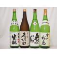 萬寿飲み比べ4本セット(大七 生もと純米(福島県) 久保田 萬寿 純米大吟醸 雪の松島 特別純米(宮