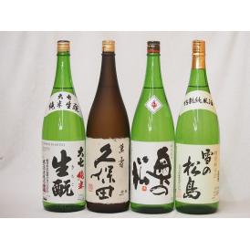 萬寿飲み比べ4本セット(大七 生もと純米(福島県) 久保田 萬寿 純米大吟醸 雪の松島 特別純米(宮