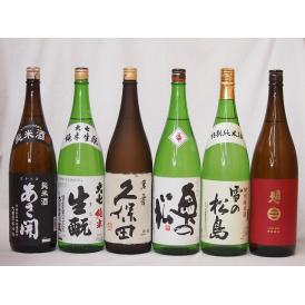 萬寿飲み比べ6本セット(大七 生もと純米(福島県) 久保田 萬寿 純米大吟醸 雪の松島 特別純米(宮