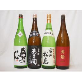 東北銘酒4本セット(雪の松島 特別純米(宮城県) 奥の松 特別純米(福島県) 南部美人 特別純米(岩手