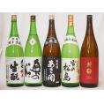 東北銘酒5本セット(大七 生もと純米(福島県) 雪の松島 特別純米(宮城県) 奥の松 特別純米(福島