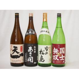 日本酒納得4本セット(早川酒造 天一純米(三重県) 雪の松島 特別純米(宮城県) あさ開昭和旭蔵 純