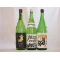 日本酒納得3本セット(金鯱 夢吟香純米 金鯱 初夢桜 純米 東龍 龍田屋 特別純米(愛知県)) 18