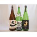 日本酒納得3本セット(早川酒造 天一純米(三重県) 金鯱 夢吟香純米 東龍 龍田屋 特別純米(愛知県