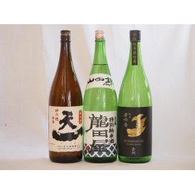 日本酒納得3本セット(早川酒造 天一純米(三重県) 金鯱 夢吟香純米 東龍 龍田屋 特別純米(愛知県