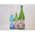 にごり酒ファミリー3本セット(白川郷にごり純米(岐阜県) 白川郷ささにごり純米吟醸(岐阜県)) 72