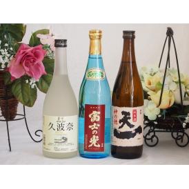 日本酒決定版3本セット(早川酒造 天一純米(三重県) 富士の光 純米(三重県) 青雲 久波奈 特別純