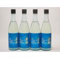 4本セット(金鯱 山田錦吟醸原酒生貯蔵) 720ml×4本