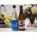 日本酒納得2本セット(金鯱 山田錦吟醸原酒生貯蔵 早川酒造 天一純米(三重県)) 720ml×2本