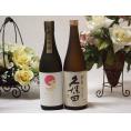 大吟醸2本セット(金鯱 大吟醸 久保田 萬寿) 720ml×2本