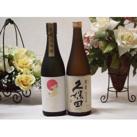 大吟醸2本セット(金鯱 大吟醸 久保田 萬寿) 720ml×2本