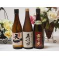 日本酒納得3本セット(久保田 萬寿 早川酒造 天一純米(三重県) 富士の光 純米(三重県)) 720