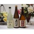 日本酒納得3本セット(久保田 萬寿 青雲 久波奈 特別純米(三重県) 青雲 純米酒(三重県)) 72