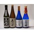 大吟醸4本セット(久保田 萬寿 早川酒造 天慶大吟醸(三重県) 花風雅 爛漫大吟醸(秋田県) 越後杜
