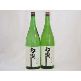 2本セット(幻の瀧 純米吟醸(富山県)) 1800ml×2本