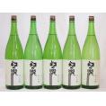 5本セット(幻の瀧 純米吟醸(富山県)) 1800ml×5本