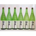6本セット(幻の瀧 純米吟醸(富山県)) 1800ml×6本