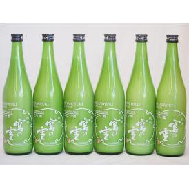 6本セット(宮の雪 純米にごり酒(三重県)) 720ml×6本