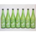 7本セット(宮の雪 純米にごり酒(三重県)) 720ml×7本