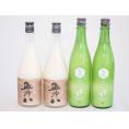 にごり酒4本セット(にごり酒五郎八(新潟県) 宮の雪 純米にごり酒(三重県)) 720ml×4本