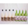 にごり酒8本セット(白川郷にごり純米(岐阜県) にごり酒五郎八(新潟県)) 720ml×8本
