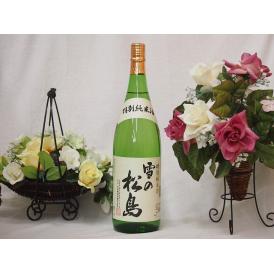 1本セット(雪の松島 特別純米(宮城県)) 1800ml×1本