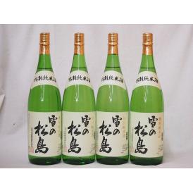 4本セット(雪の松島 特別純米(宮城県)) 1800ml×4本