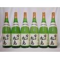 6本セット(雪の松島 特別純米(宮城県)) 1800ml×6本