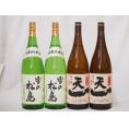 純米酒4本セット(早川酒造 天一純米(三重県) 雪の松島 特別純米(宮城県)) 1800ml×4本
